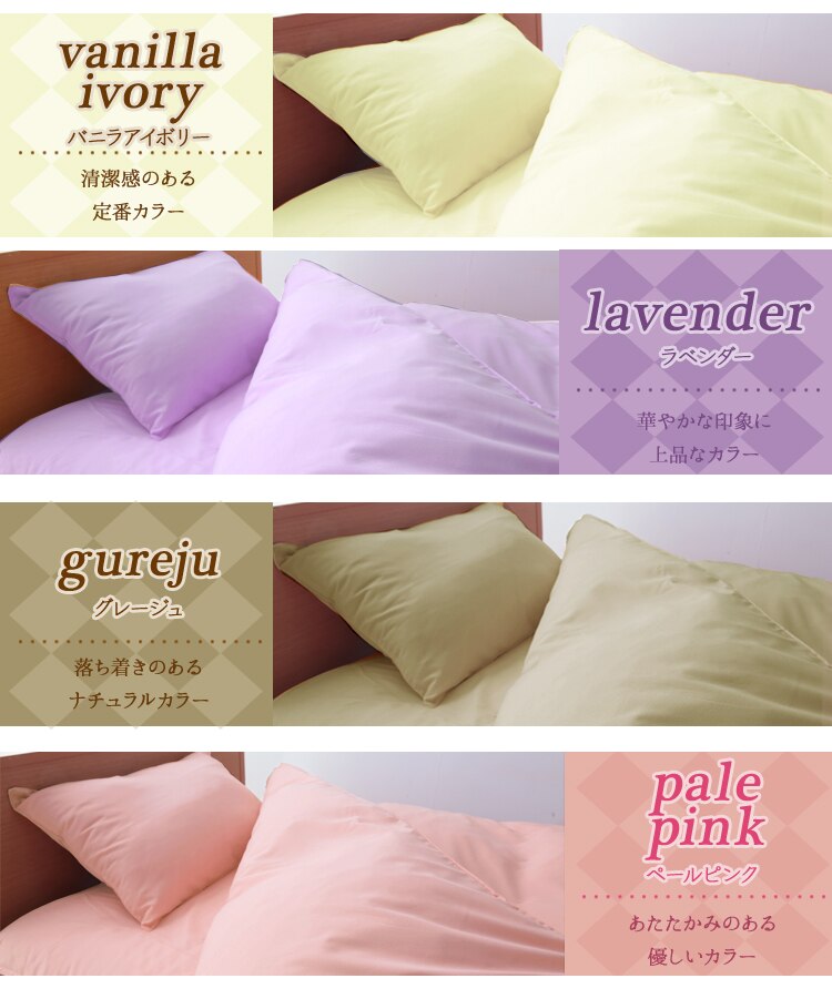 �S�P�O�F�L�x�ȃJ���[�o���G�[�V����