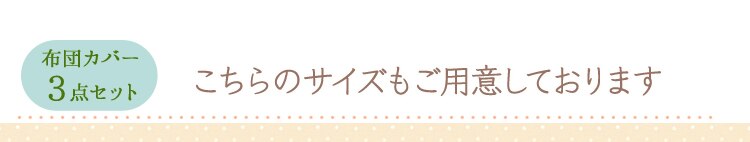 ���i���C���i�b�v