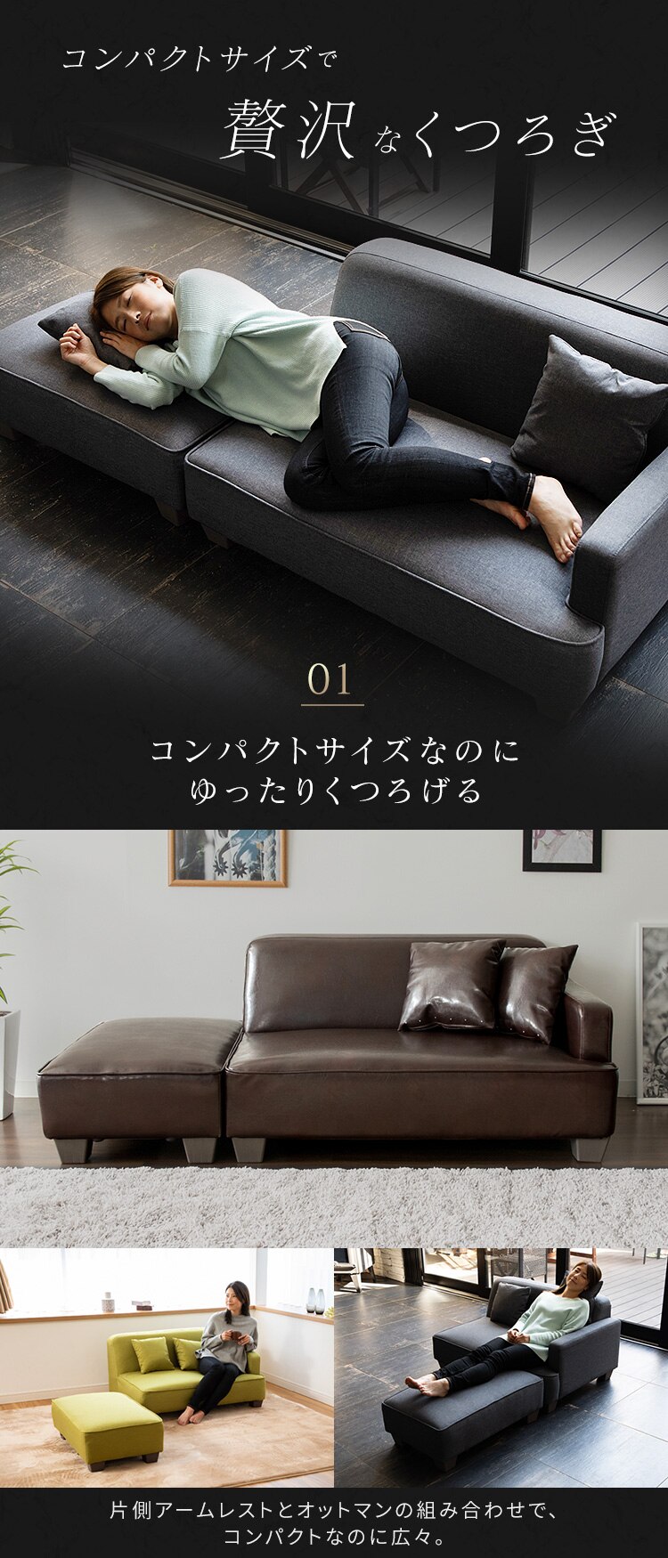 ソファ 2人掛け ロータイプ 胡坐 全6色1