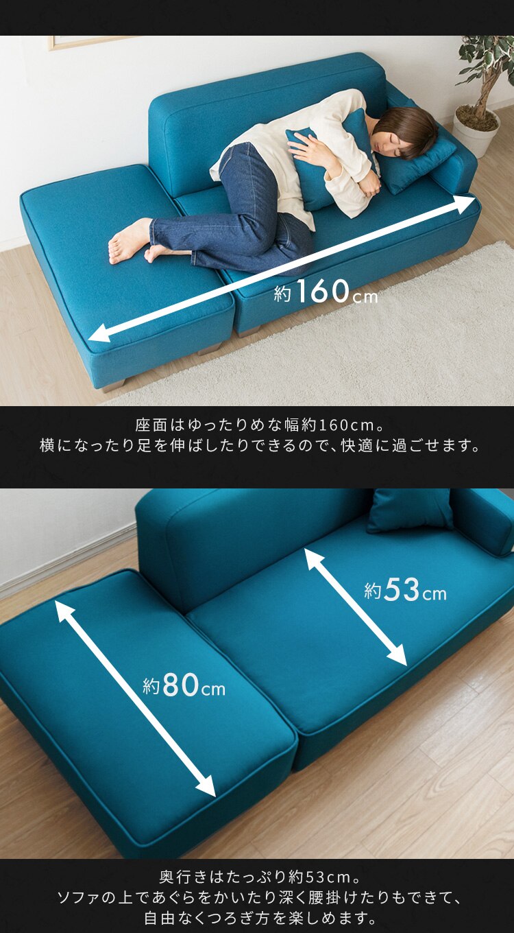 ソファ 2人掛け ロータイプ 胡坐 全6色2