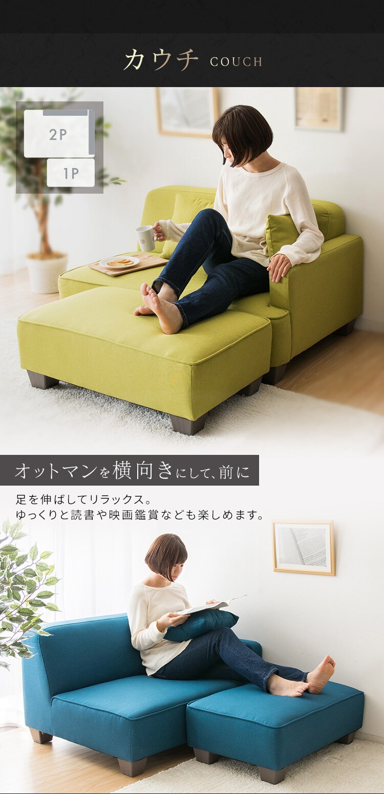 ソファ 2人掛け ロータイプ 胡坐 全6色4