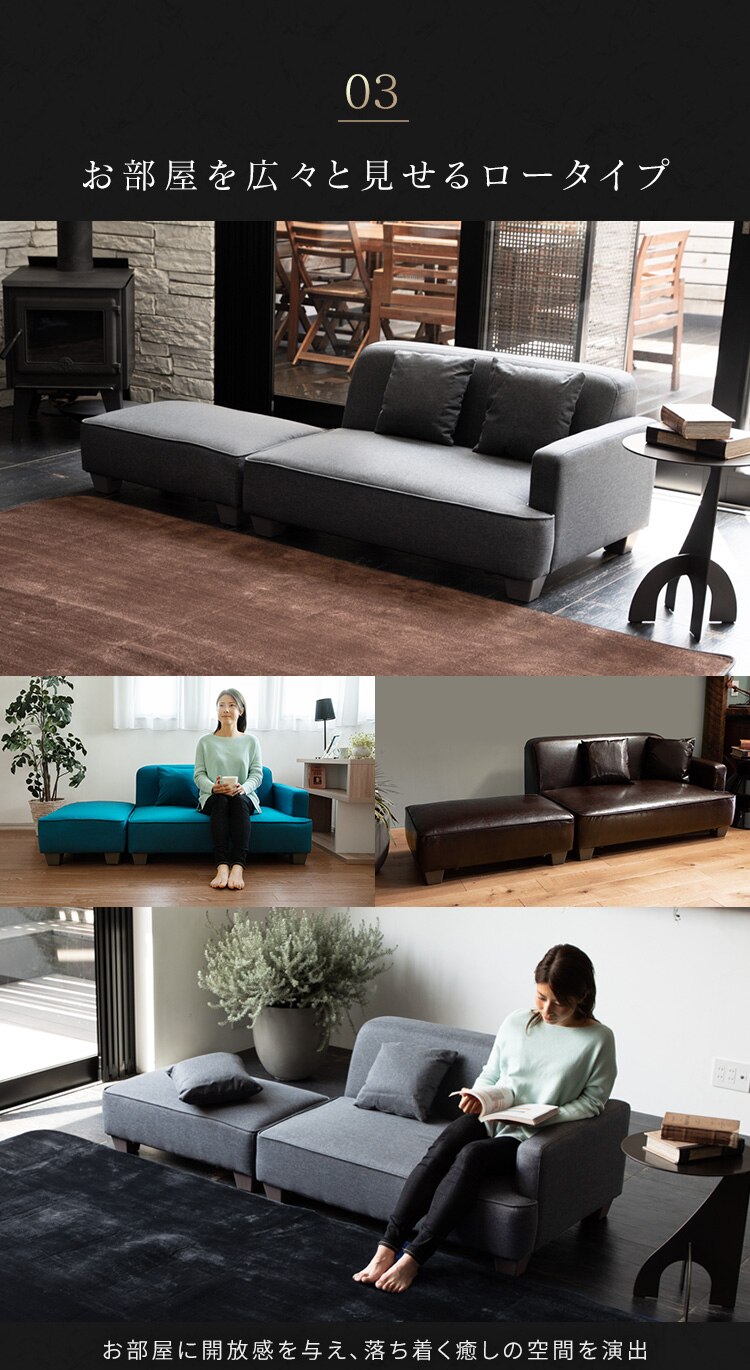 ソファ 2人掛け ロータイプ 胡坐 全6色6