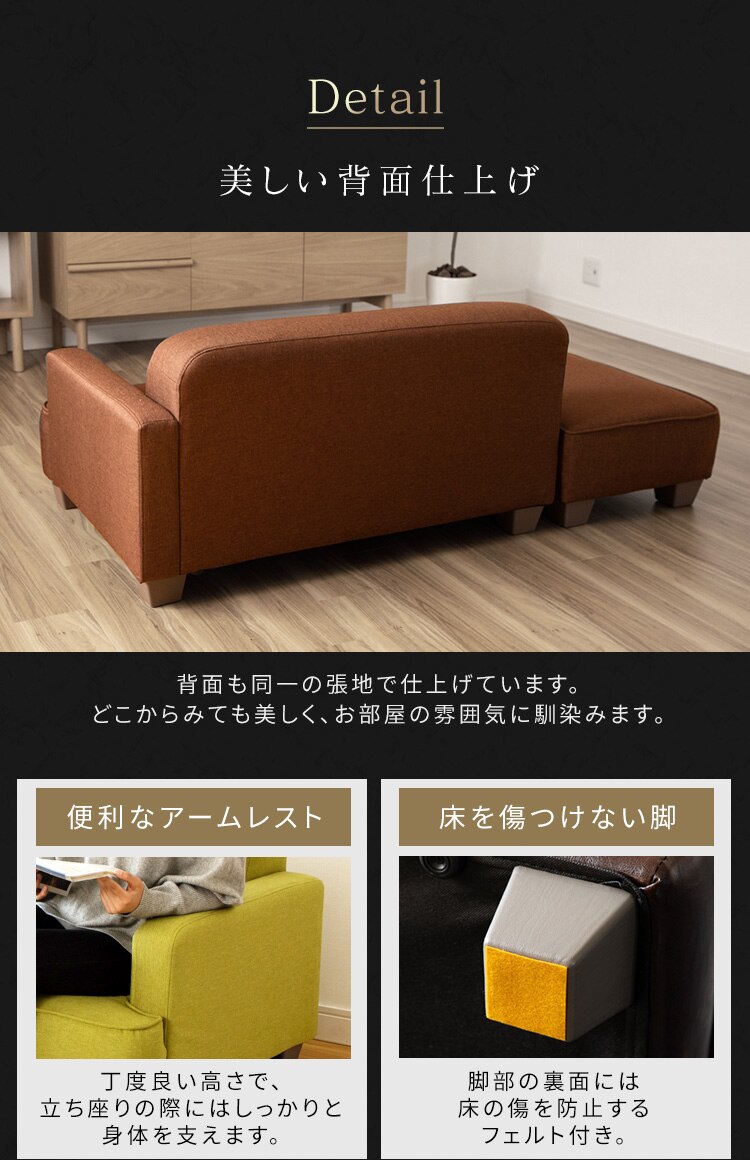 ソファ 2人掛け ロータイプ 胡坐 全6色10