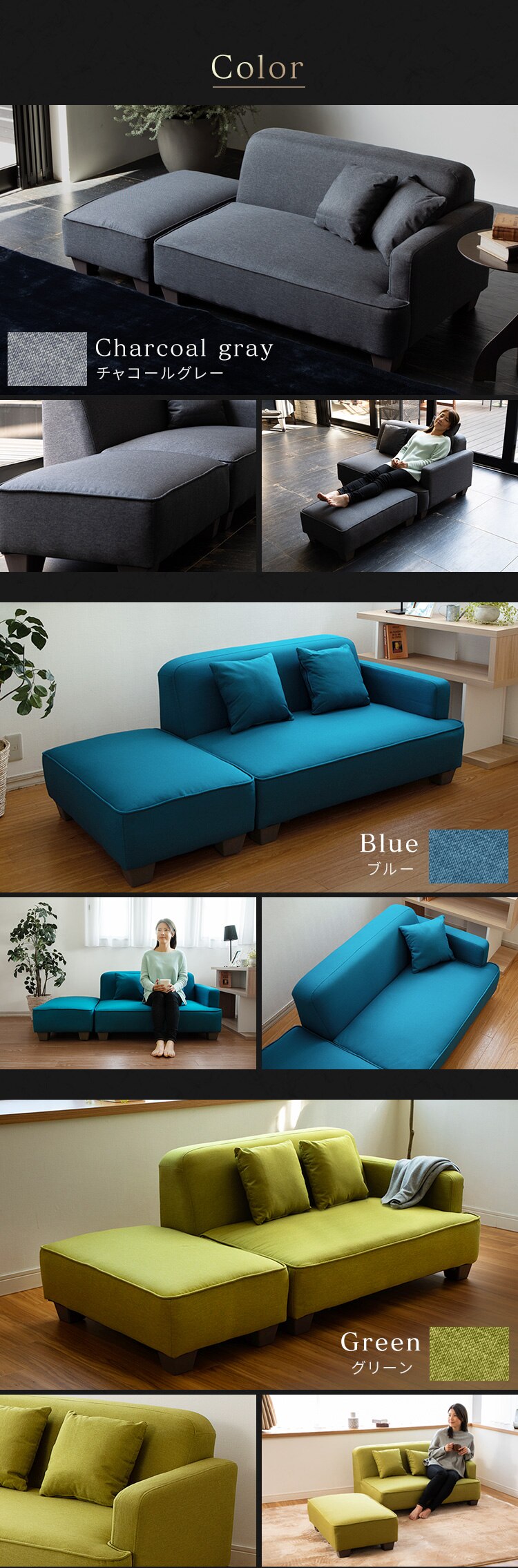 ソファ 2人掛け ロータイプ 胡坐 全6色11