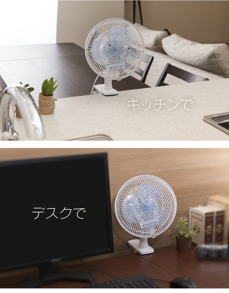 寝室・リビングで