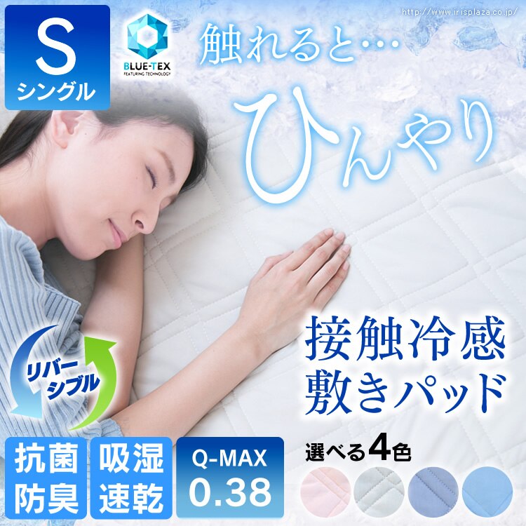 �ڐG�⊴�~���p�b�h �V���O��