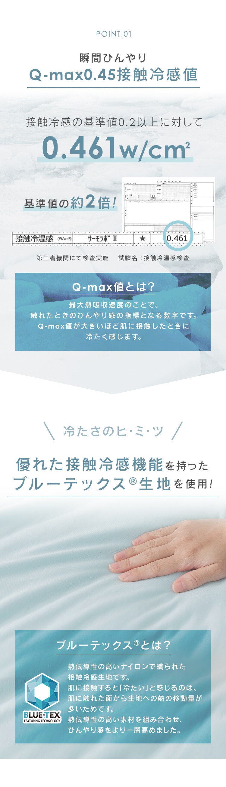 布団カバー 3点セット シングル 夏用 Q-ｍax0.45 吸湿速乾 シルバーグレー1