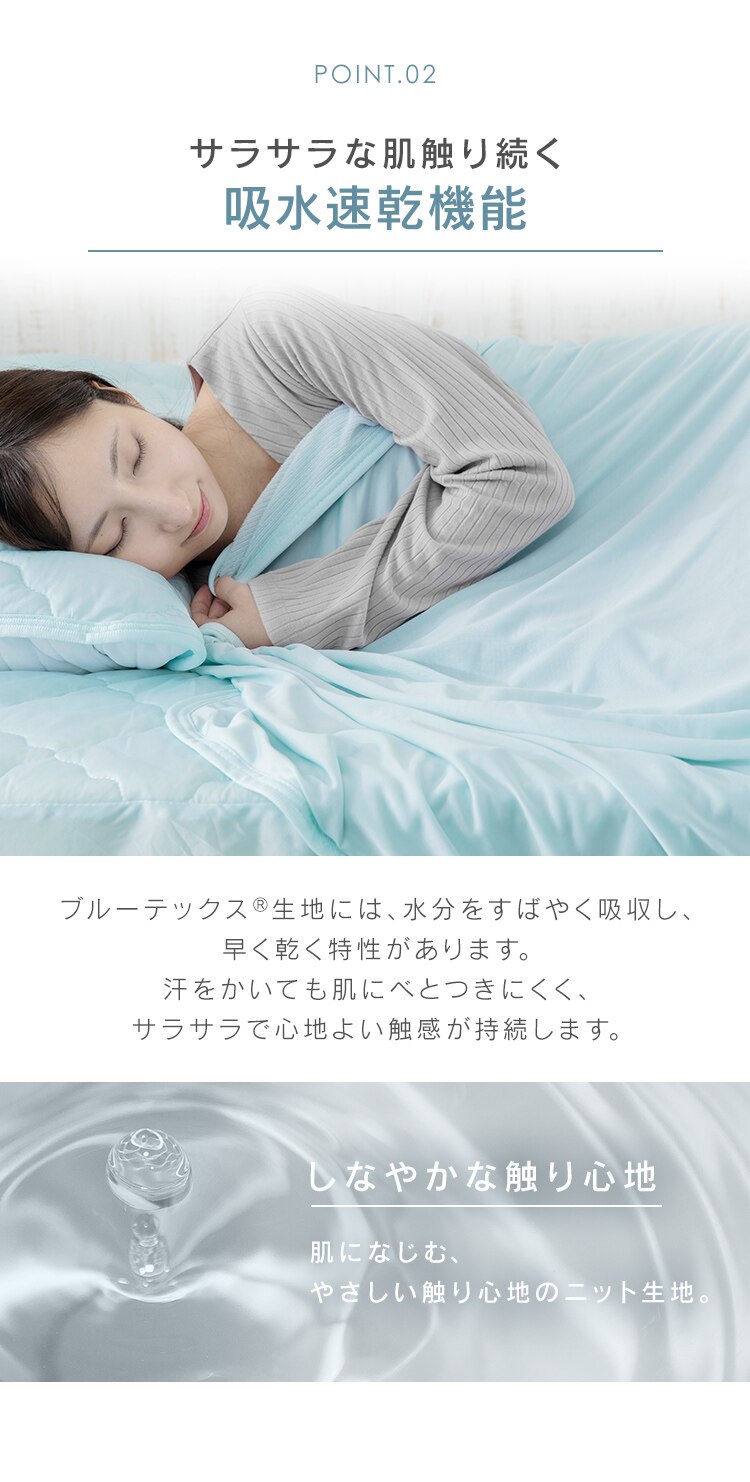 布団カバー 3点セット シングル 夏用 Q-ｍax0.45 吸湿速乾 シルバーグレー2