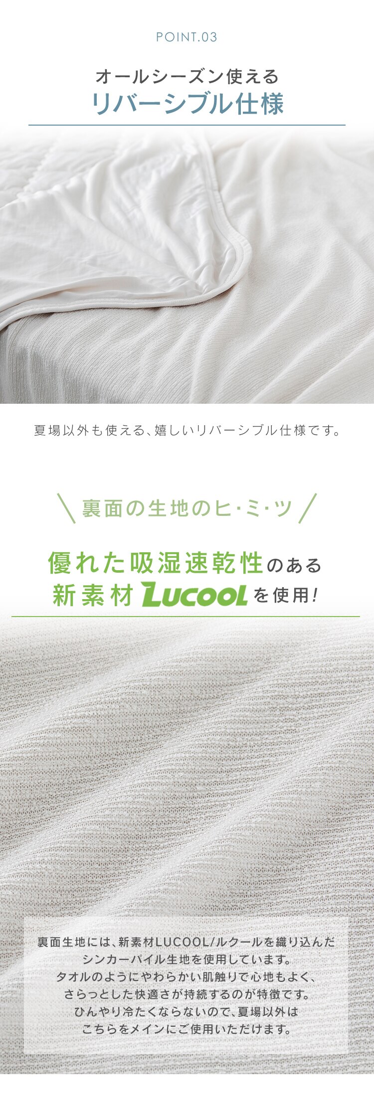 布団カバー 3点セット シングル 夏用 Q-ｍax0.45 吸湿速乾 シルバーグレー3