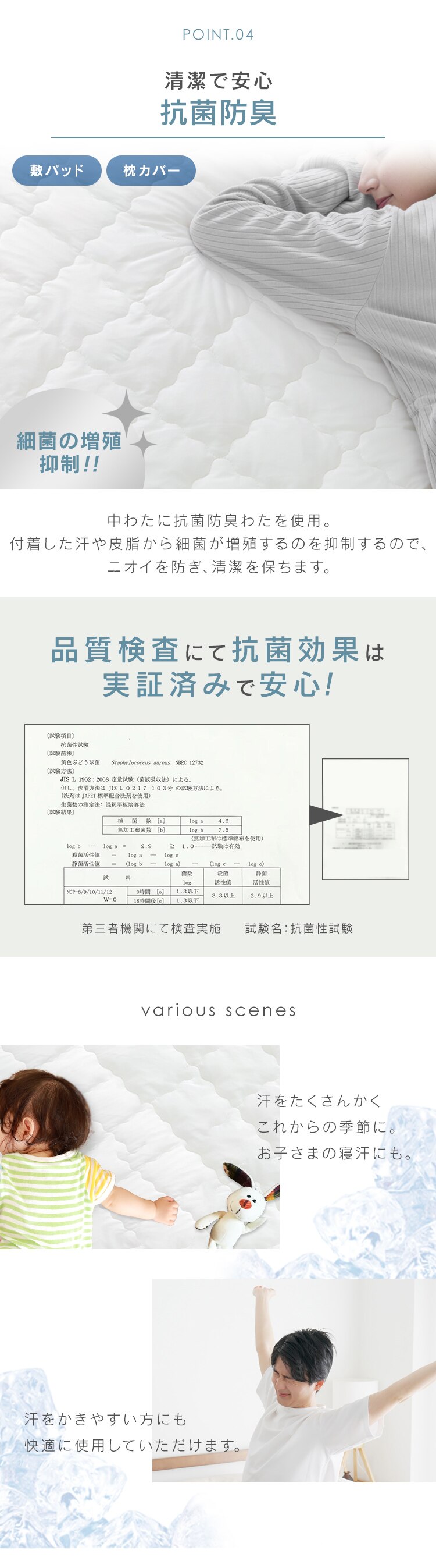 布団カバー 3点セット シングル 夏用 Q-ｍax0.45 吸湿速乾 シルバーグレー4