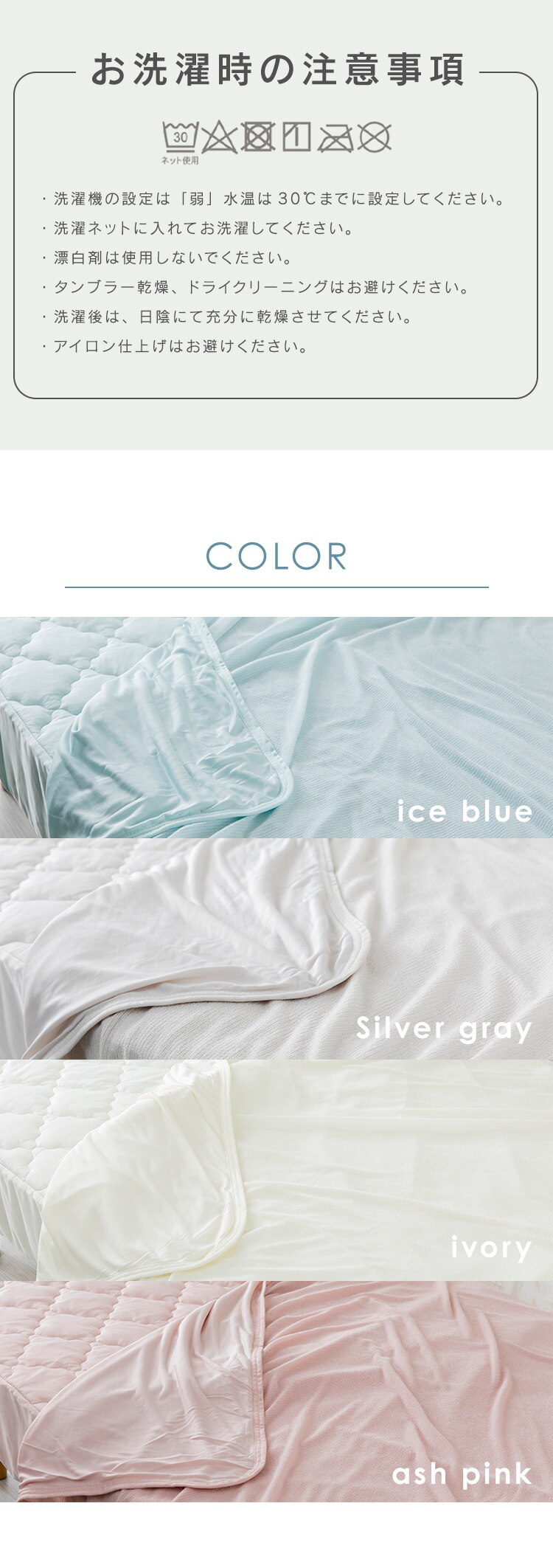 布団カバー 3点セット シングル 夏用 Q-ｍax0.45 吸湿速乾 シルバーグレー6