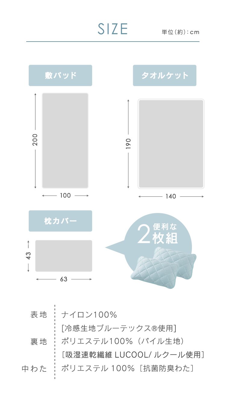 布団カバー 3点セット シングル 夏用 Q-ｍax0.45 吸湿速乾 シルバーグレー7