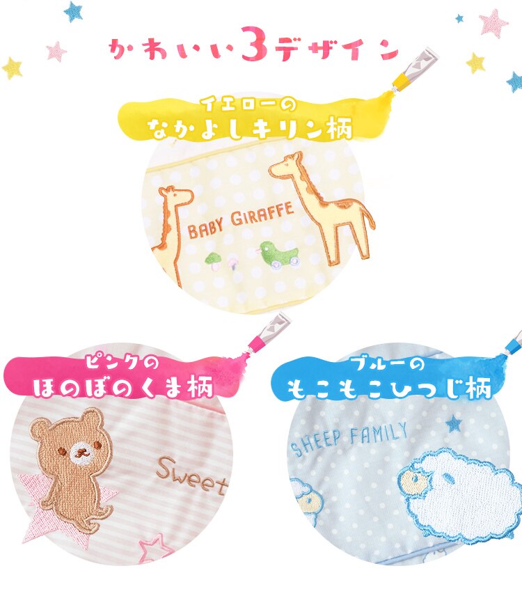 ベビー組布団11点セット くま4