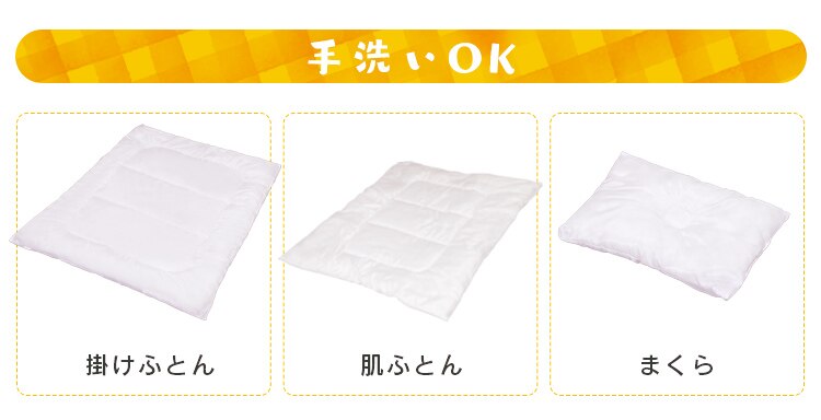 ベビー組布団11点セット くま8