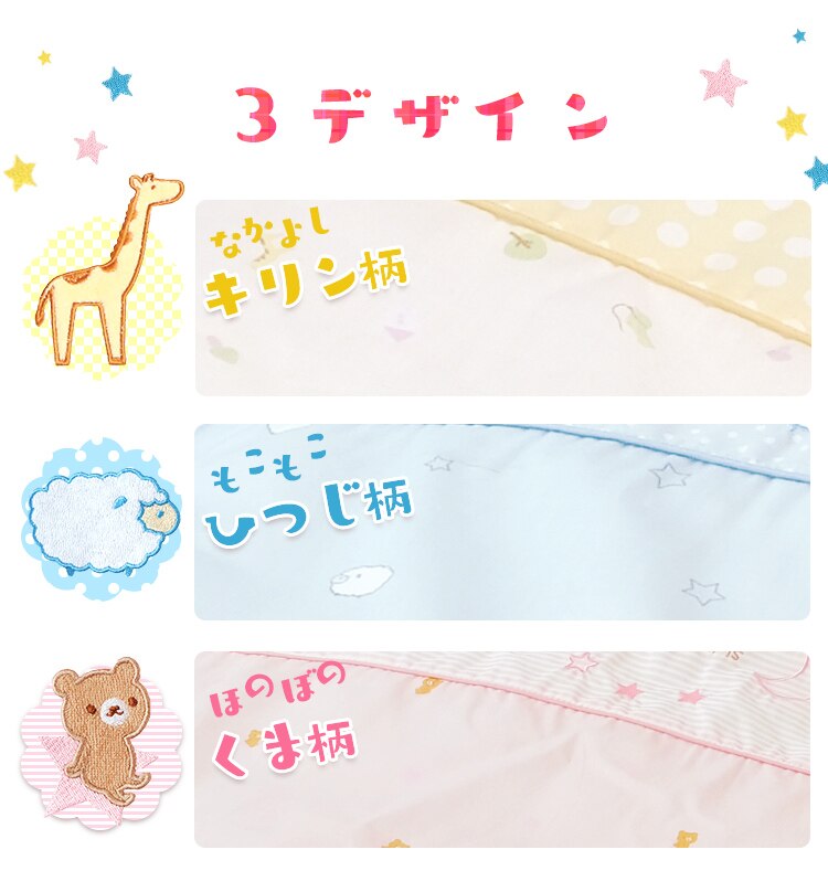 ベビー組布団11点セット くま9