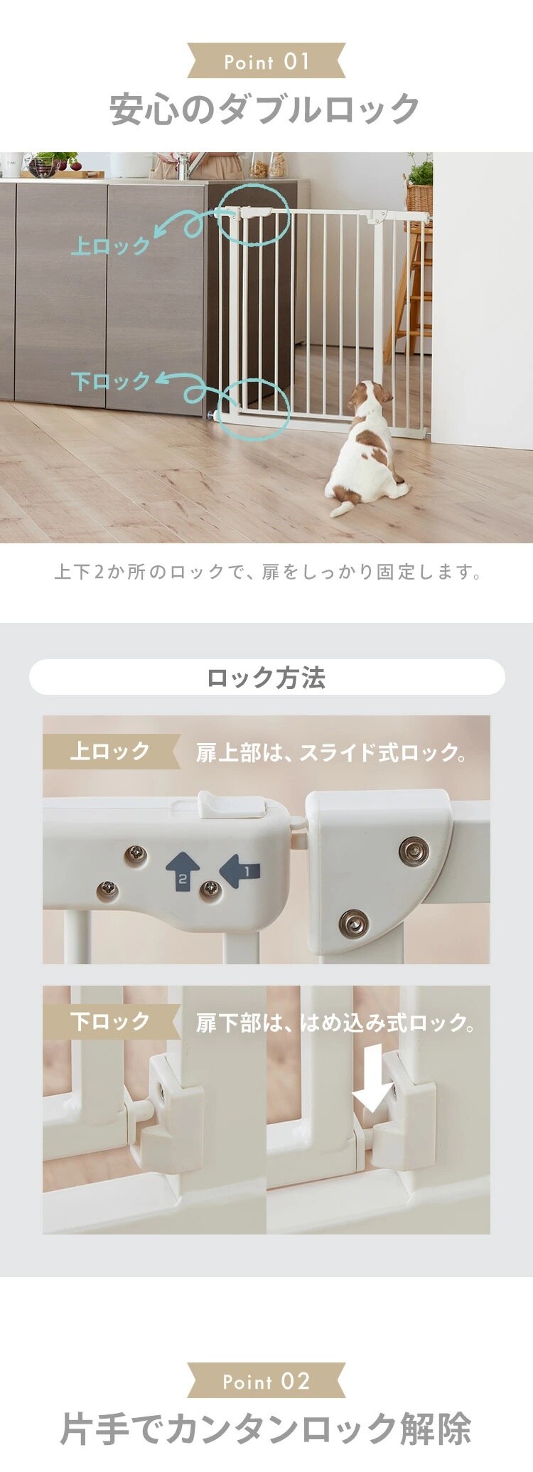 ≪20％OFFクーポン発行中≫ペットゲート 拡張フレーム付き 1270207158 グレージュ幅70〜91cm4