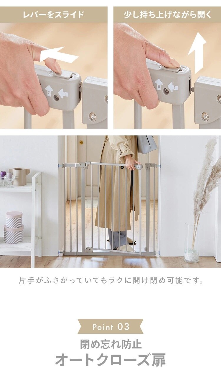 ≪20％OFFクーポン発行中≫ペットゲート 拡張フレーム付き 1270207158 グレージュ幅70〜91cm6