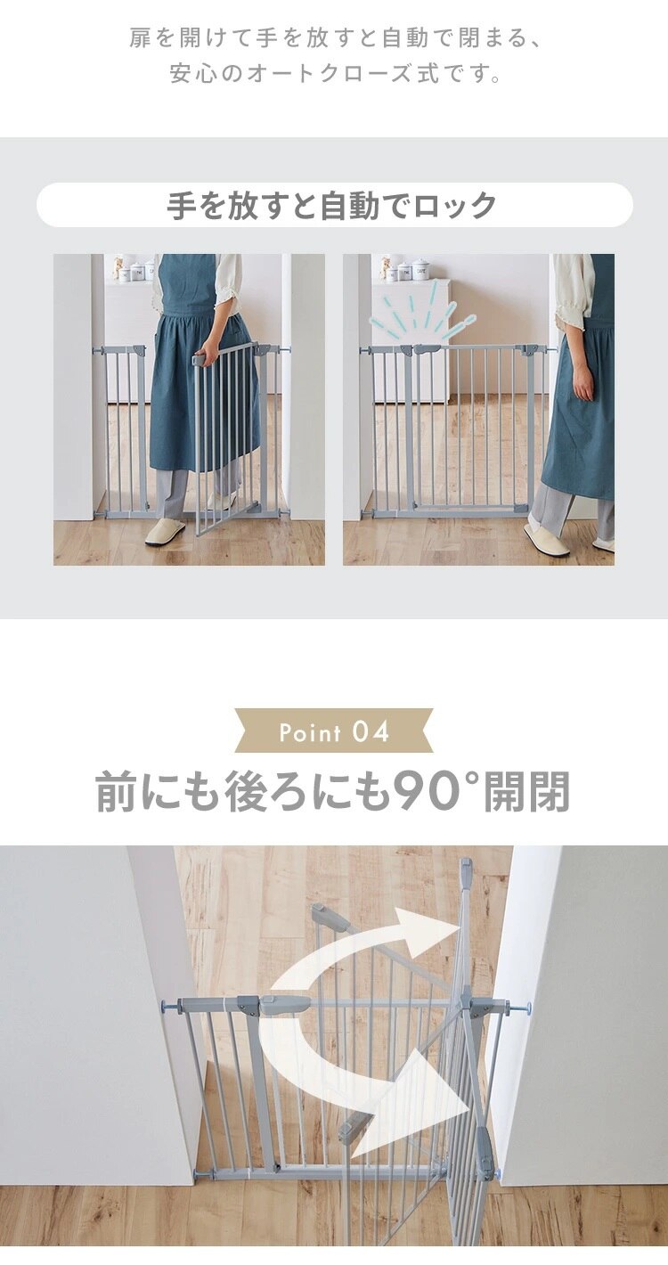 ≪20％OFFクーポン発行中≫ペットゲート 拡張フレーム付き 1270207158 グレージュ幅70〜91cm8