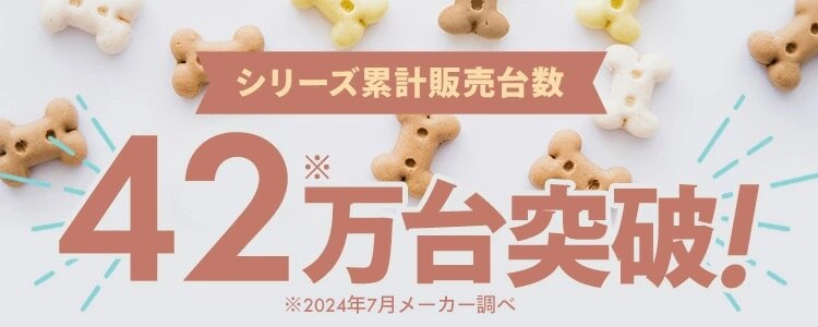 ≪20％OFFクーポン発行中≫ペットゲート 拡張フレーム付き 1270207158 グレージュ幅70〜91cm0