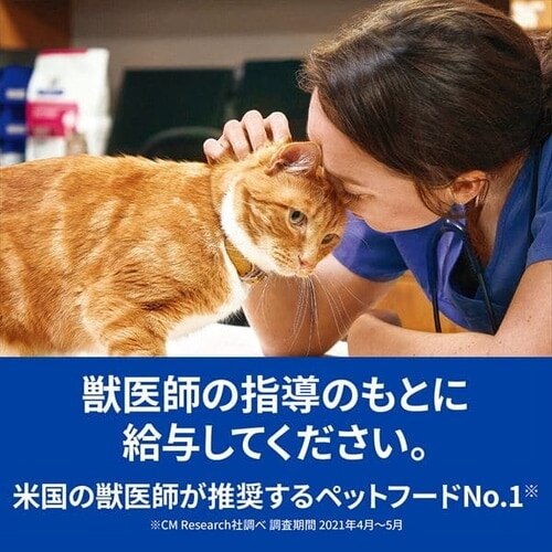 ヒルズ 特別療法食 猫用 腎臓ケア k/d ツナ&野菜入りシチュー 82g 缶 キャットフード ウエットフード0
