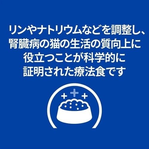 ヒルズ 特別療法食 猫用 腎臓ケア k/d ツナ&野菜入りシチュー 82g 缶 キャットフード ウエットフード1