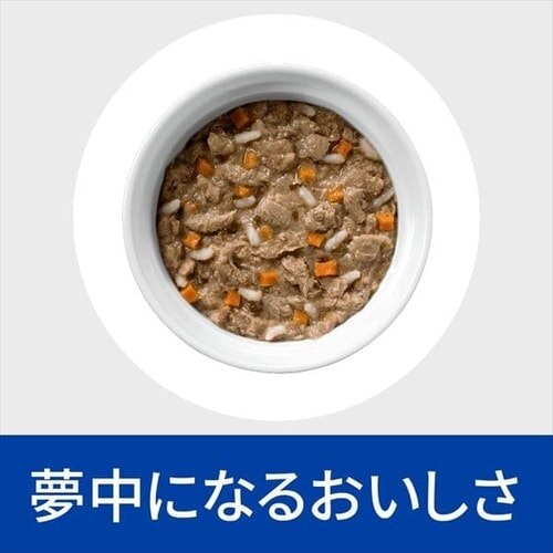 ヒルズ 特別療法食 猫用 腎臓ケア k/d ツナ&野菜入りシチュー 82g 缶 キャットフード ウエットフード2
