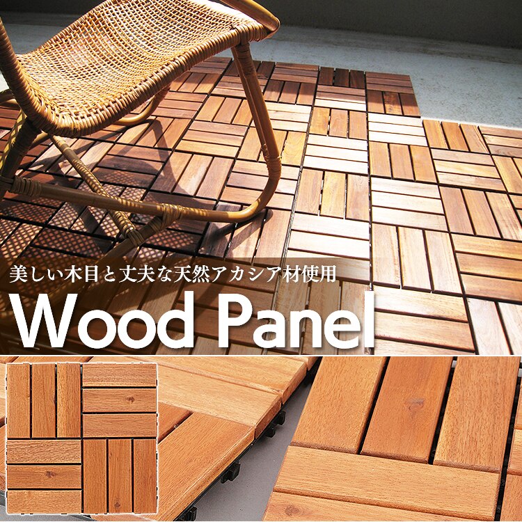 天然アカシアウッドデッキ DT30152N 10枚セット 0