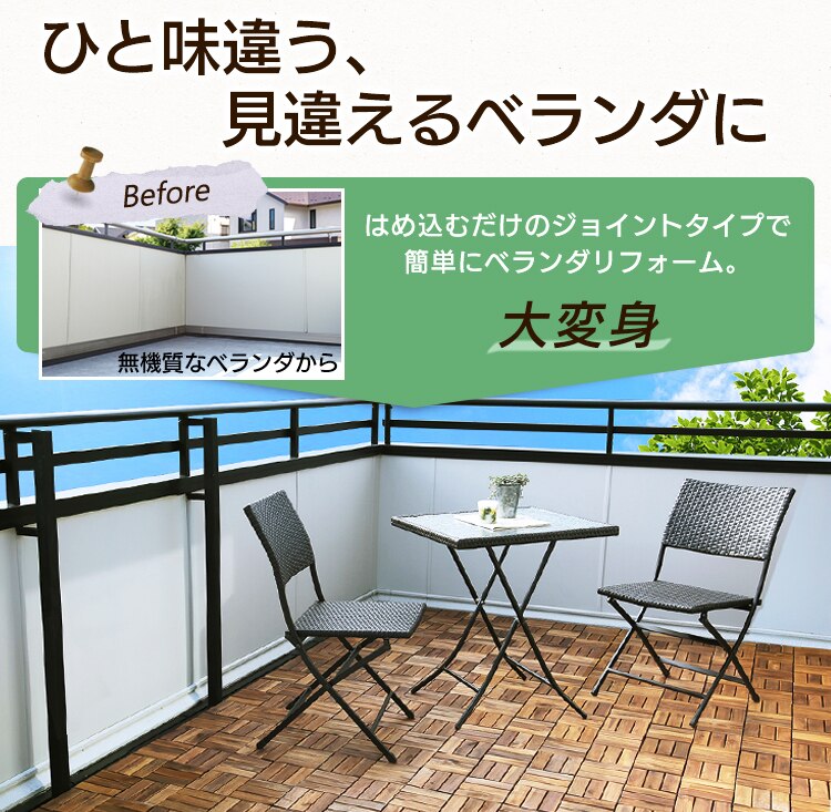 天然アカシアウッドデッキ DT30152N 10枚セット 2