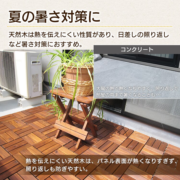 天然アカシアウッドデッキ DT30152N 10枚セット 5