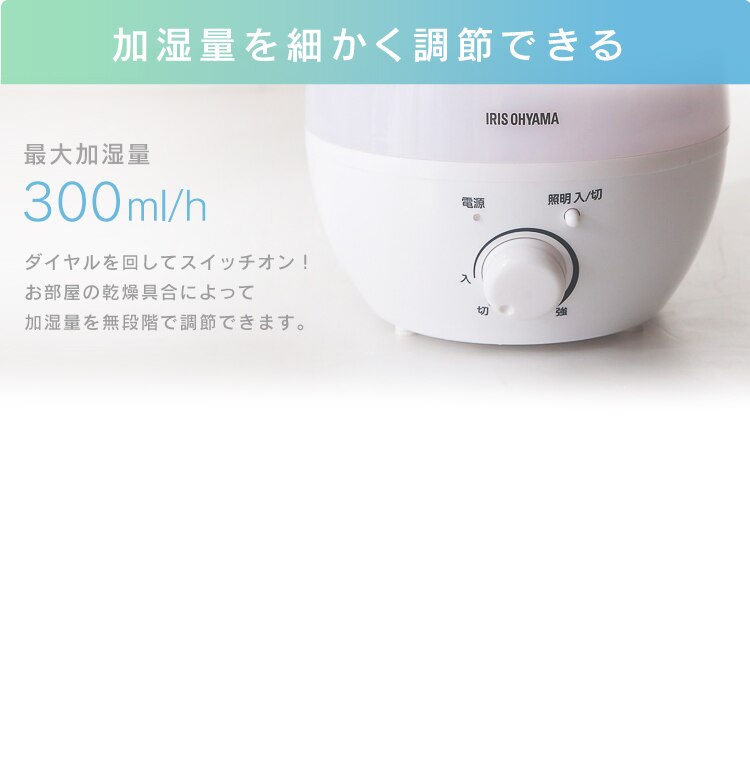超音波加湿器 4.0L PH-U40-ML 木目ナチュラル7