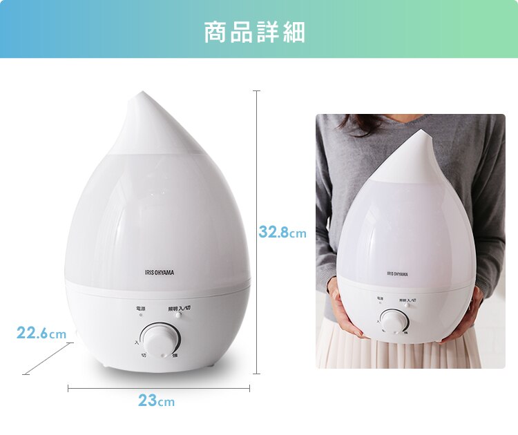 超音波加湿器 4.0L PH-U40-ML 木目ナチュラル11