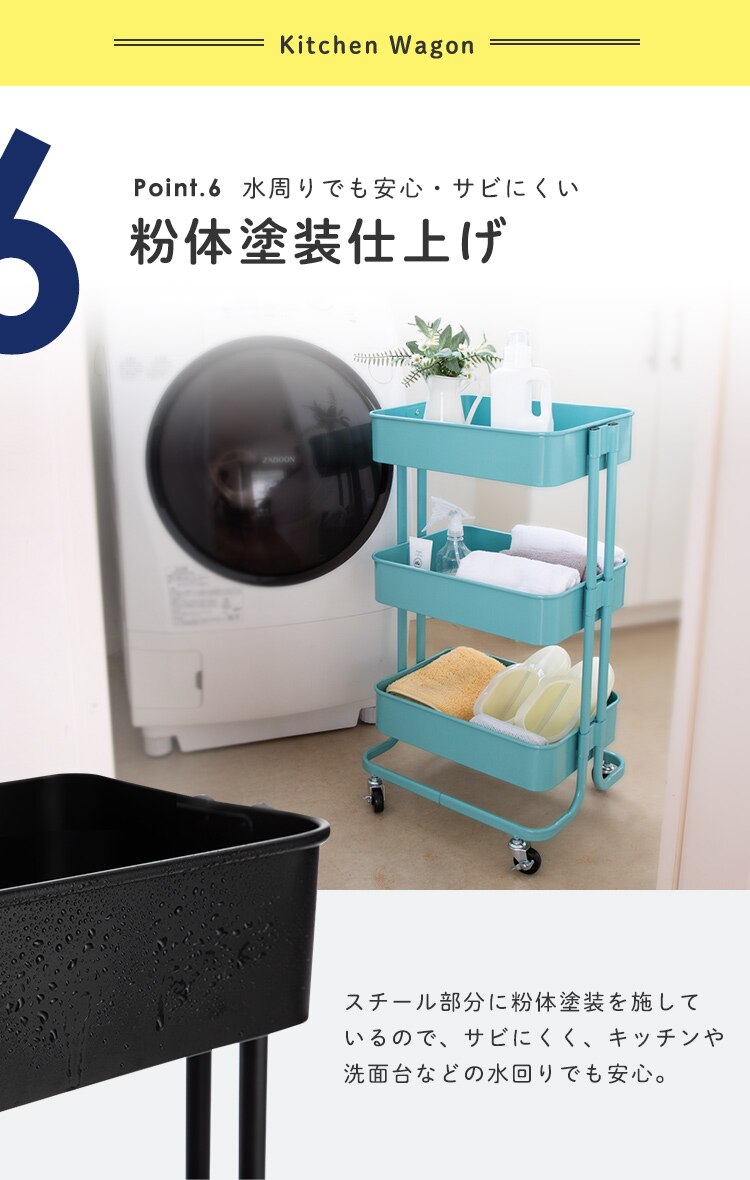 キッチンワゴン KW-L001 全6色7