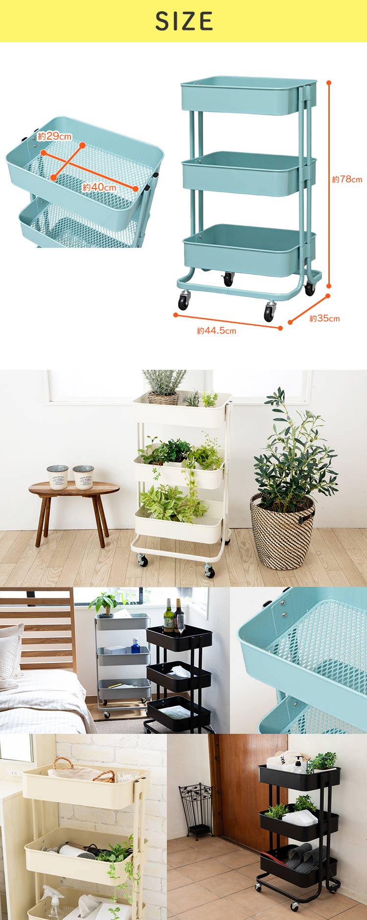 キッチンワゴン KW-L001 全6色9