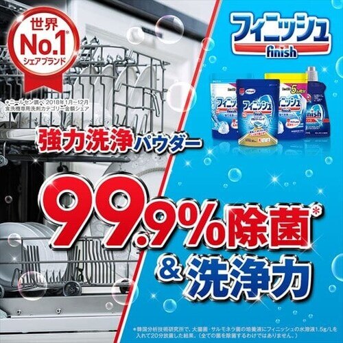 【3個セット】フィニッシュパワー＆ピュアパウダー レモン 詰替 900g0