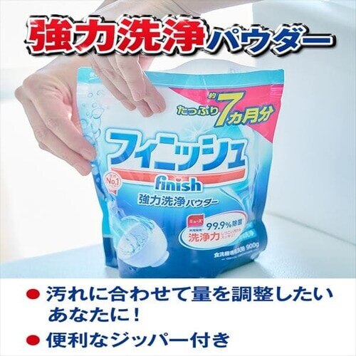 【3個セット】フィニッシュパワー＆ピュアパウダー レモン 詰替 900g1