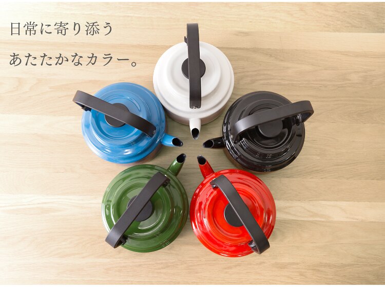 日常に寄り添うあたたかなカラー