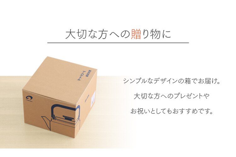 大切な方への贈り物に