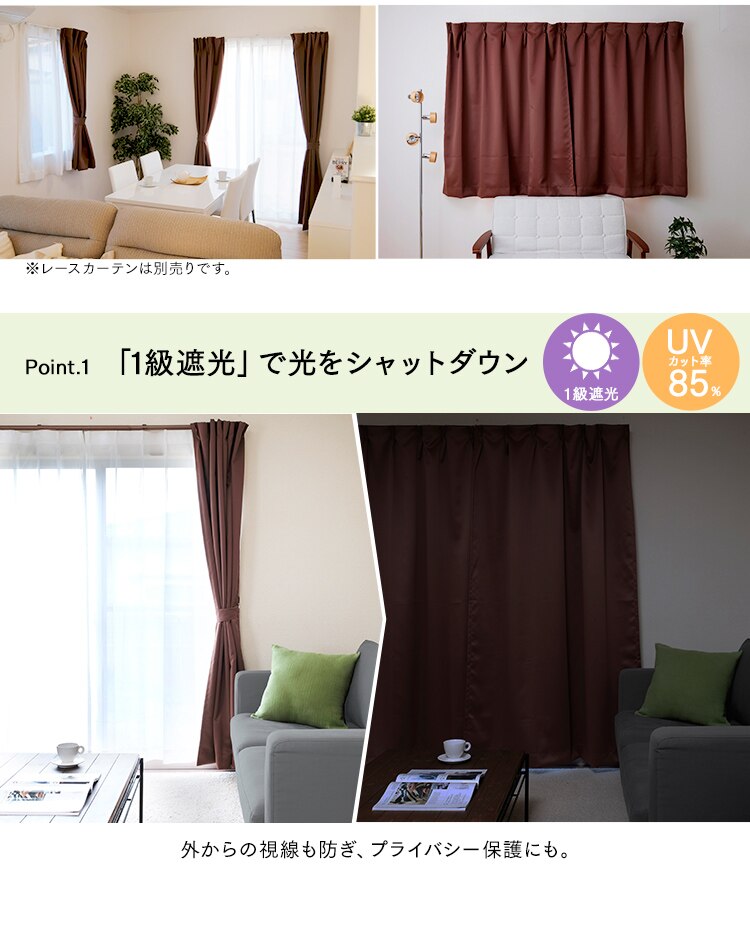 ドレープカーテン 1級遮光 遮熱 UVカット防炎 幅 150cm &times; 丈 135cm 1枚 イエロー 1