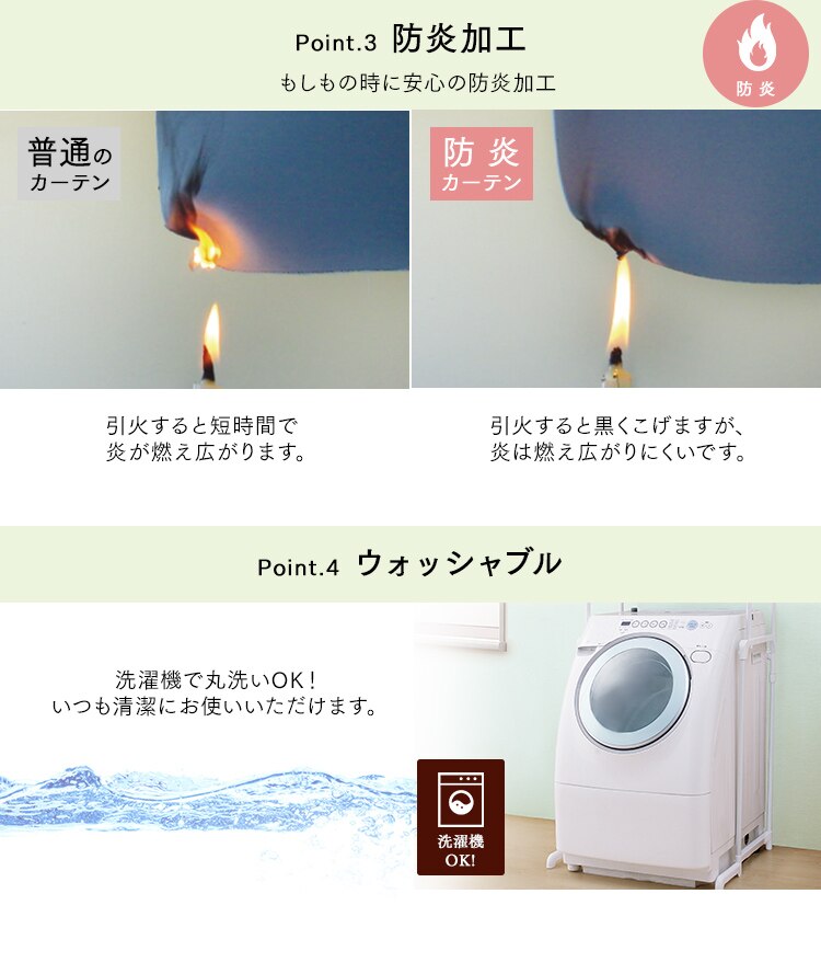 ドレープカーテン 1級遮光 遮熱 UVカット防炎 幅 150cm &times; 丈 135cm 1枚 イエロー 3