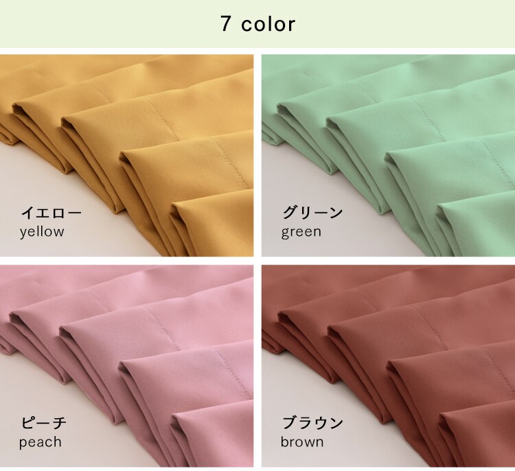 ドレープカーテン 1級遮光 遮熱 UVカット防炎 幅 150cm &times; 丈 135cm 1枚 イエロー 4