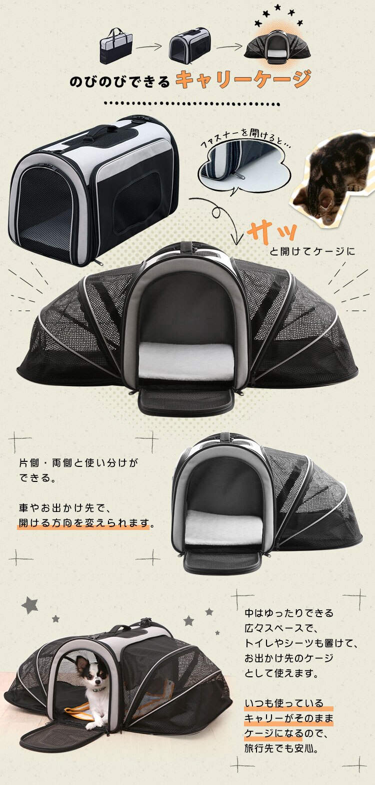 2WAYアウトドアペットキャリー ブラック PC-S004 L BK 犬 猫 キャリー3