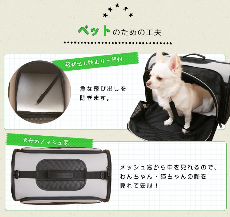 2WAYアウトドアペットキャリー ブラック PC-S004 L BK 犬 猫 キャリー12