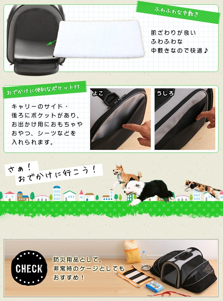 2WAYアウトドアペットキャリー ブラック PC-S004 L BK 犬 猫 キャリー13