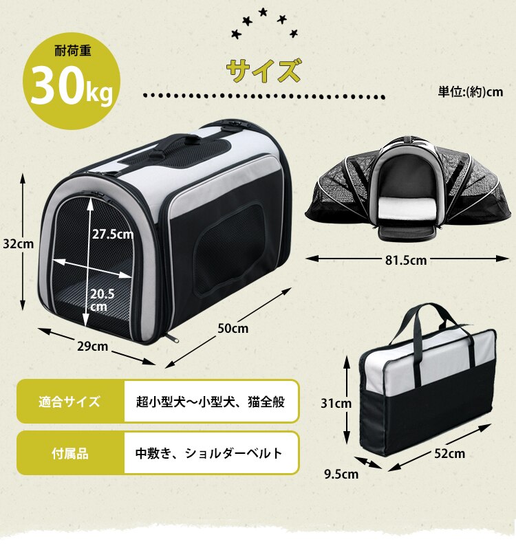 2WAYアウトドアペットキャリー ブラック PC-S004 L BK 犬 猫 キャリー15