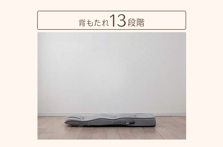 座椅子 ハイバック レバー付き IRS048 ライトブラウン 8