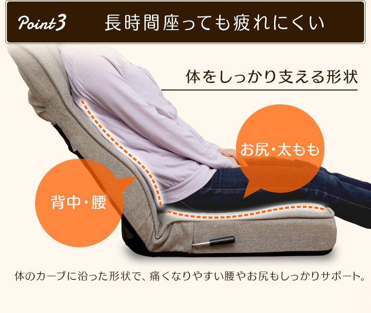 座椅子 ハイバック レバー付き IRS048 ライトブラウン 12