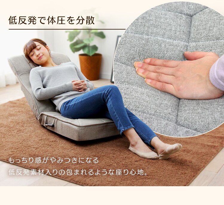 座椅子 ハイバック レバー付き IRS048 ライトブラウン 13