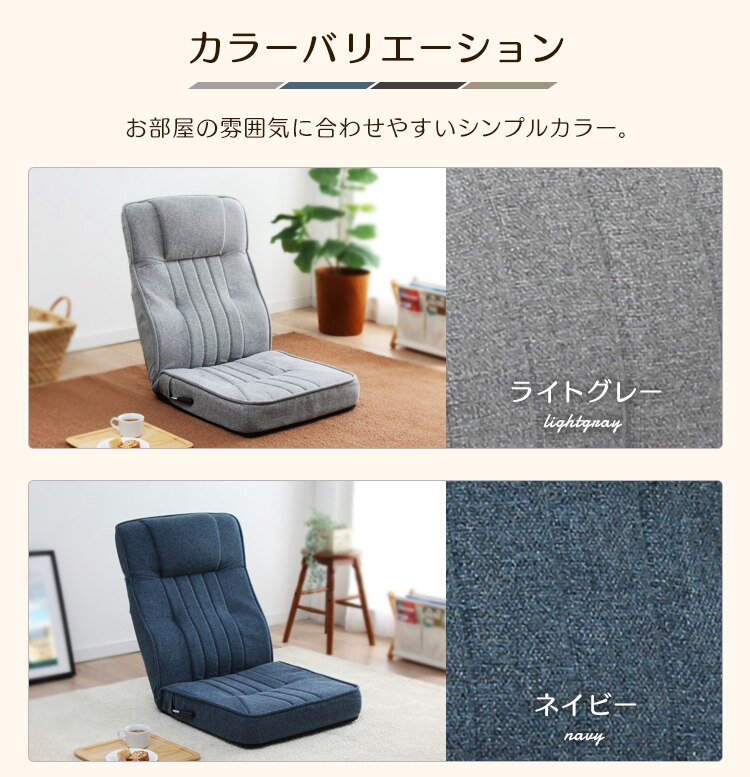 座椅子 ハイバック レバー付き IRS048 ライトブラウン 14