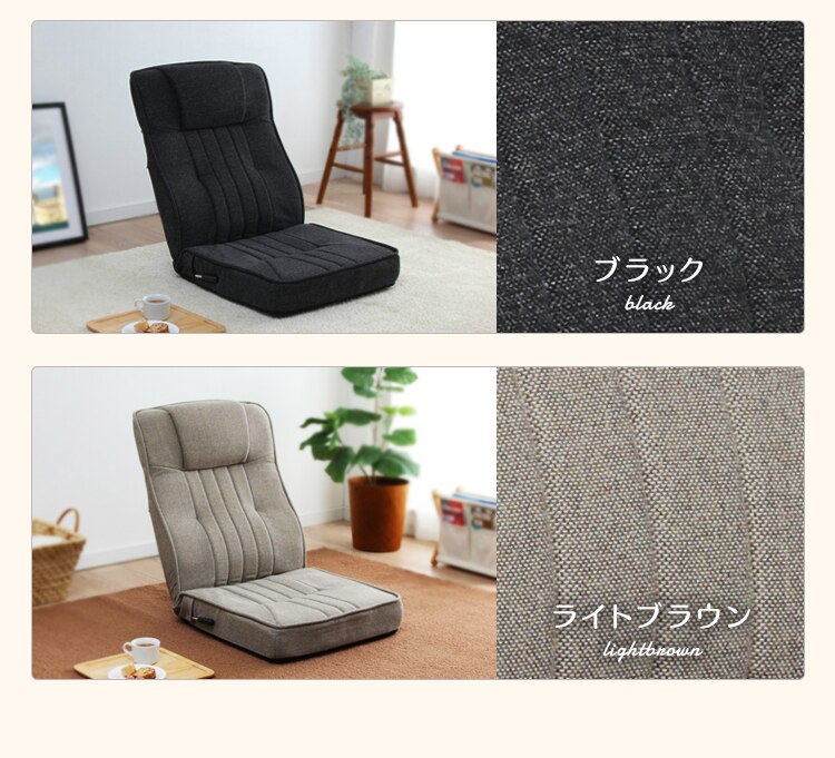 座椅子 ハイバック レバー付き IRS048 ライトブラウン 15