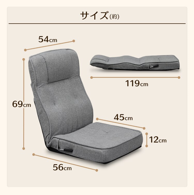 座椅子 ハイバック レバー付き IRS048 ライトブラウン 16